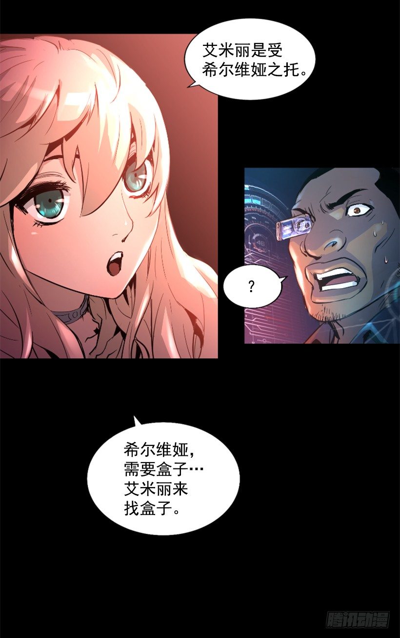 19.发现弱点24