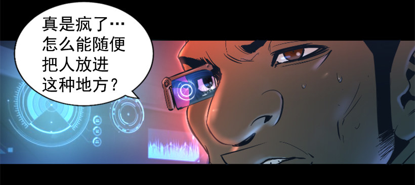 19.发现弱点27