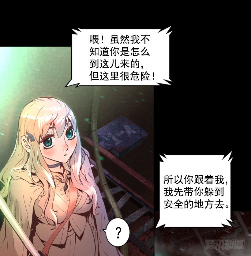 19.发现弱点28