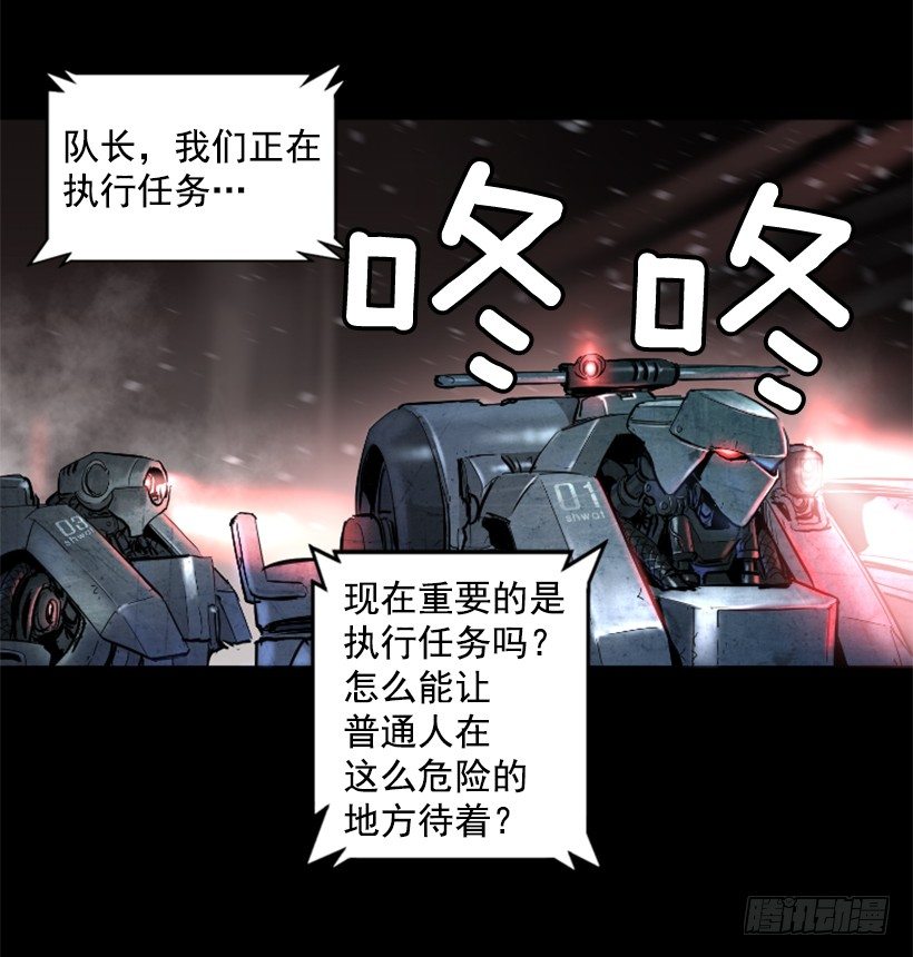 19.发现弱点30