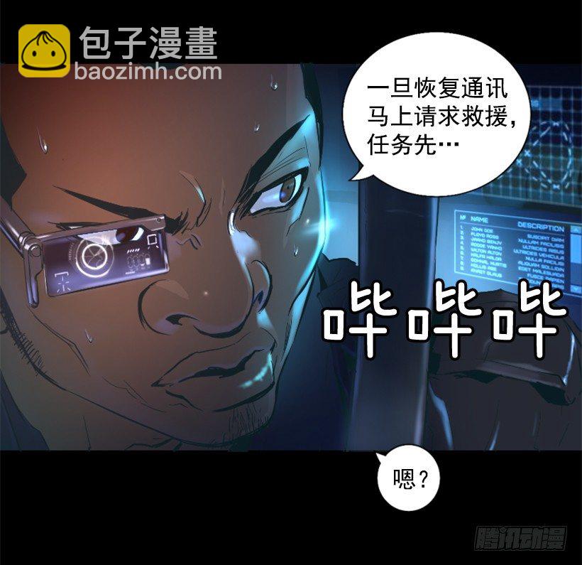 19.发现弱点31