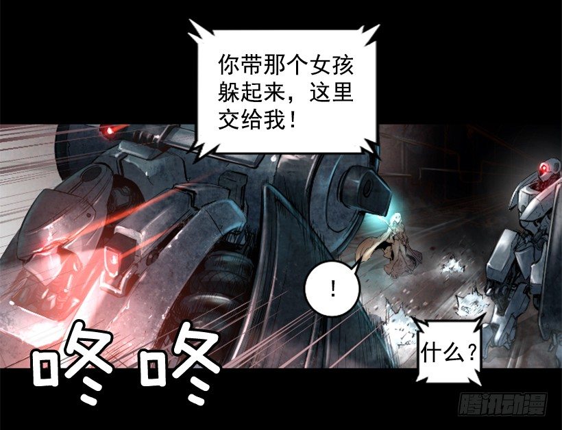 19.发现弱点38