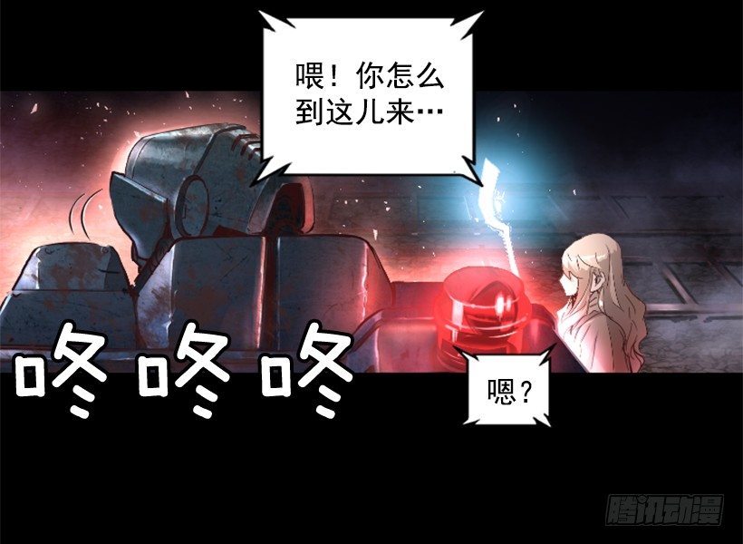 19.发现弱点45