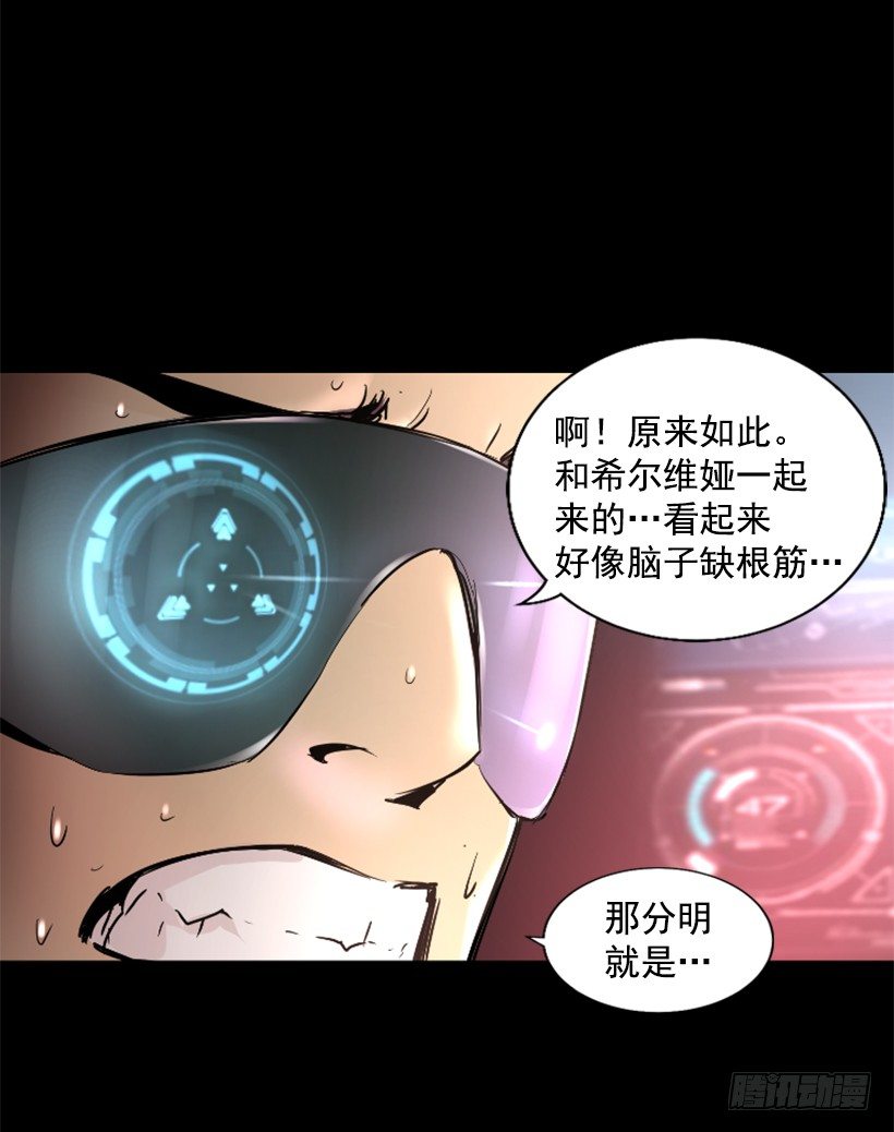 19.发现弱点49