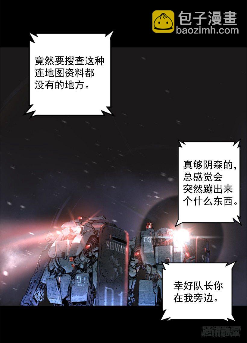 19.发现弱点9