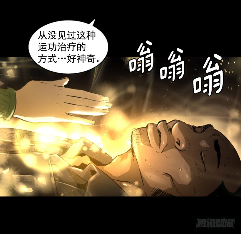 25.你逃不掉13