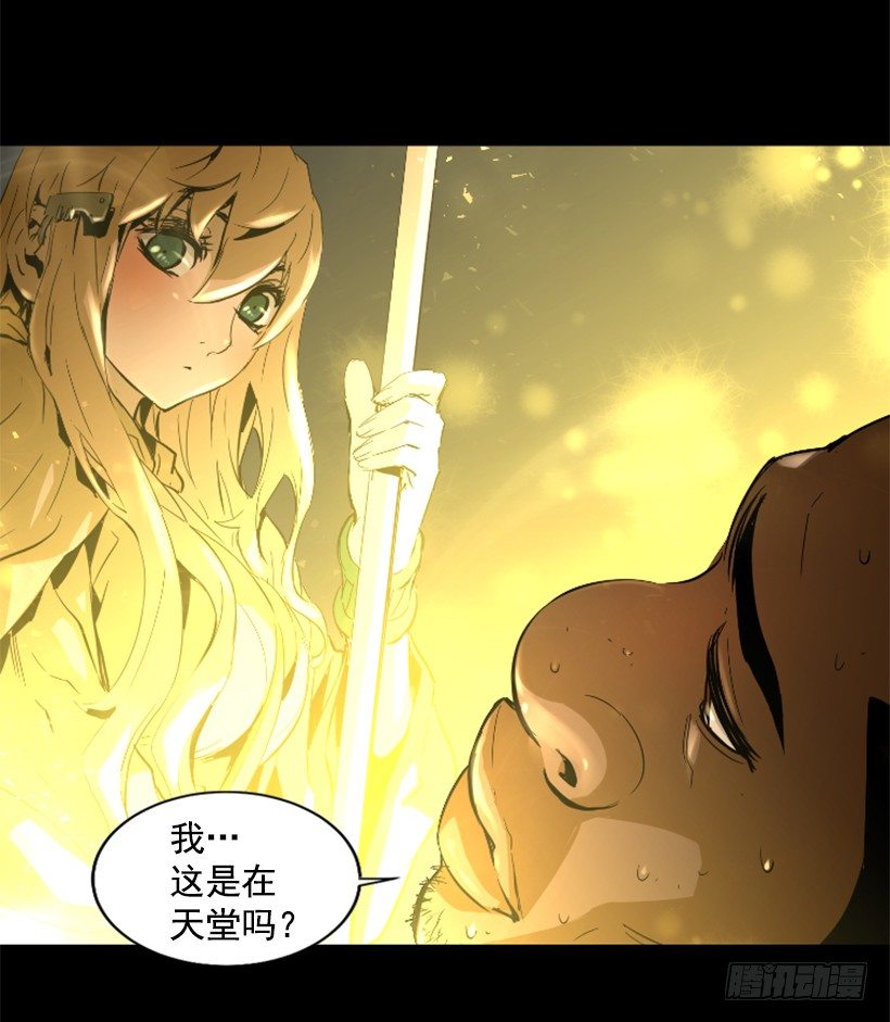 25.你逃不掉15