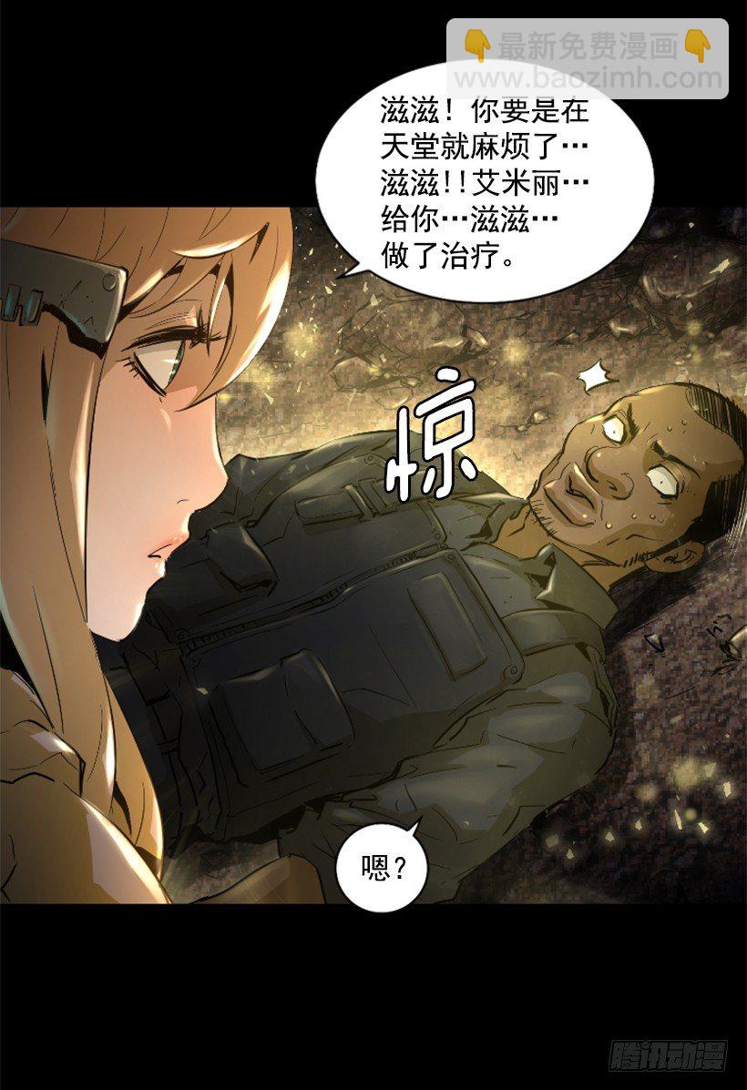 25.你逃不掉16