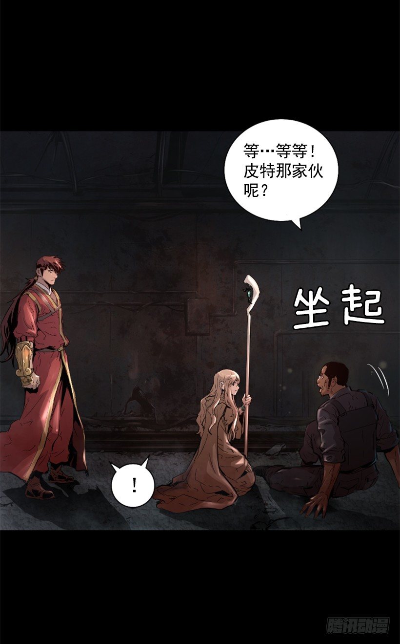 25.你逃不掉17