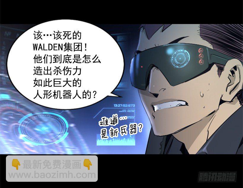25.你逃不掉19