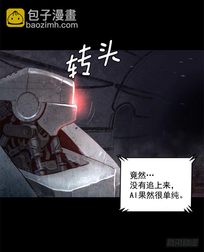 25.你逃不掉20