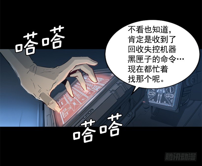 25.你逃不掉21