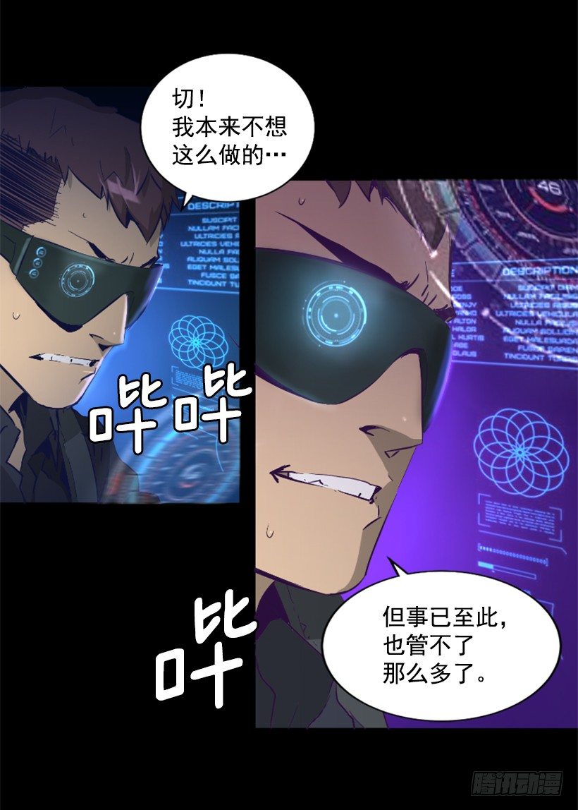 25.你逃不掉22