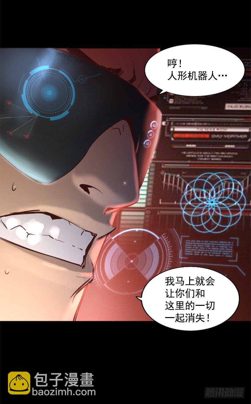 25.你逃不掉23
