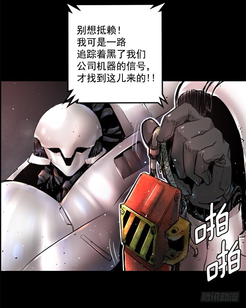 25.你逃不掉27
