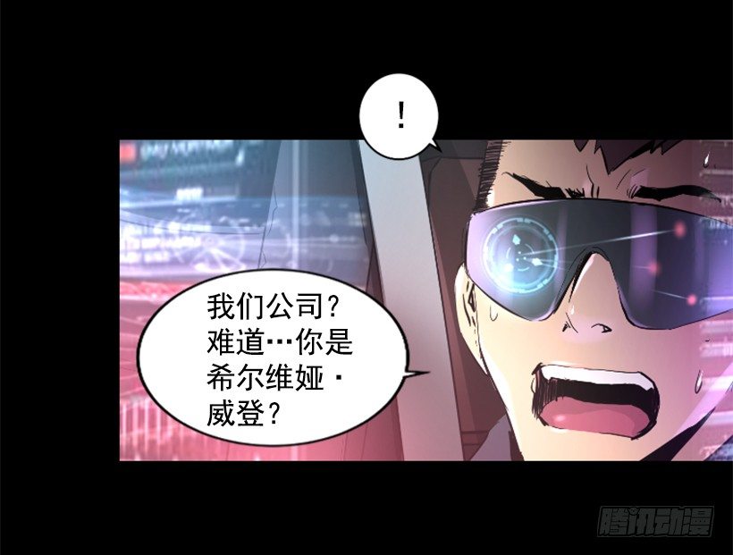 25.你逃不掉28