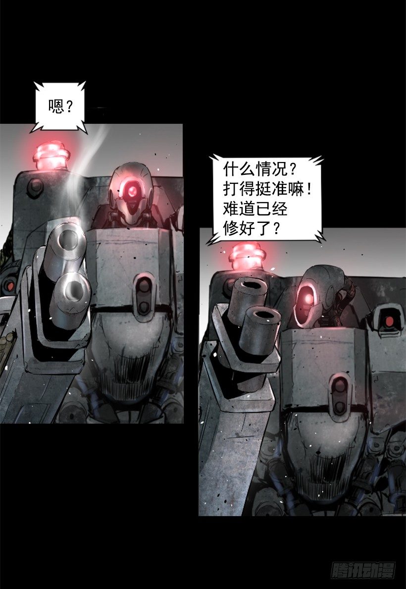 25.你逃不掉34