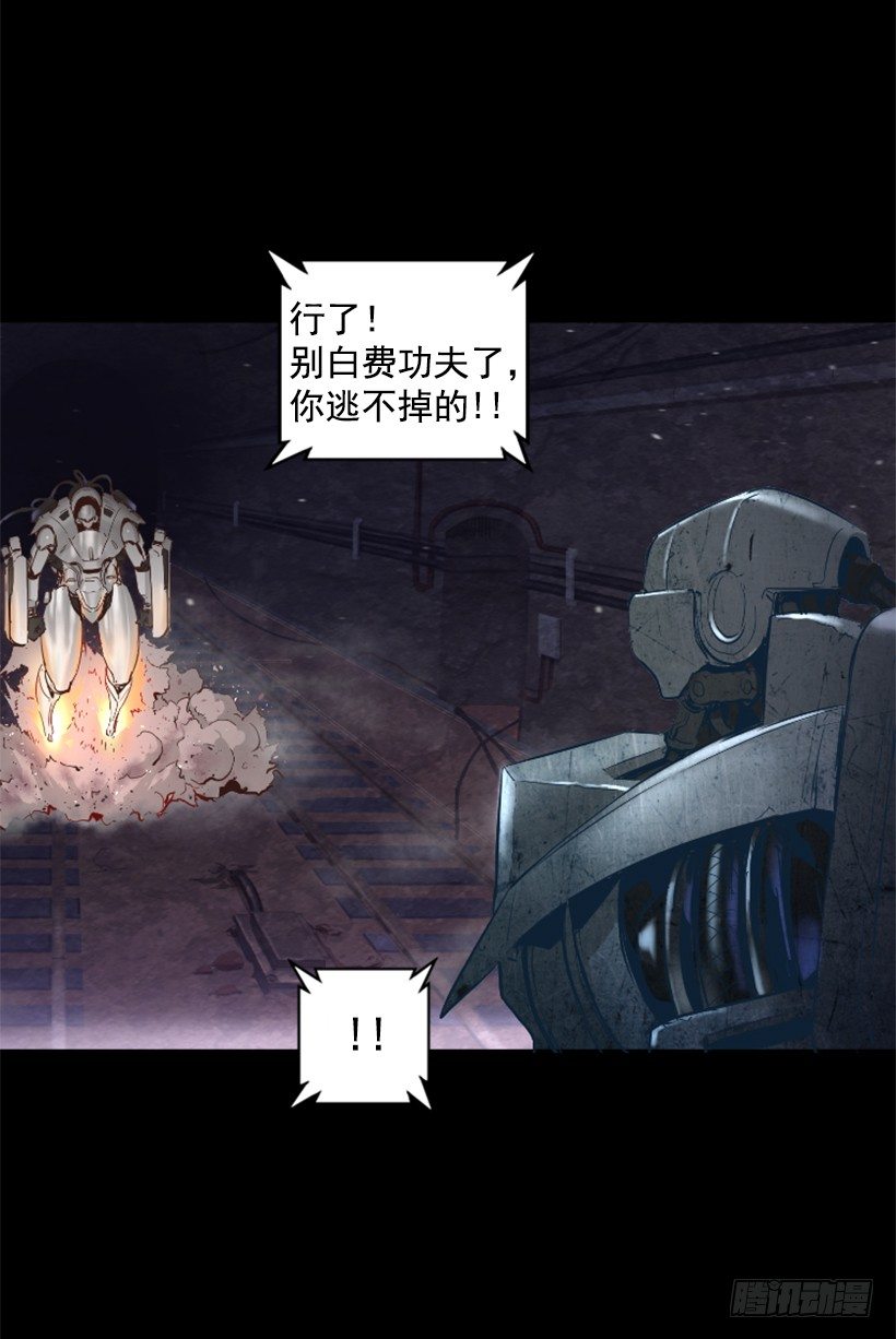 25.你逃不掉35