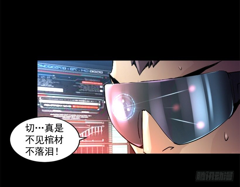 25.你逃不掉36