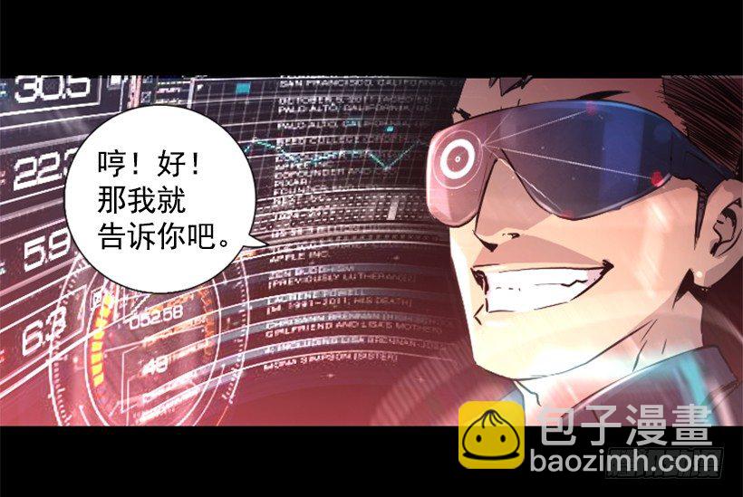 25.你逃不掉37