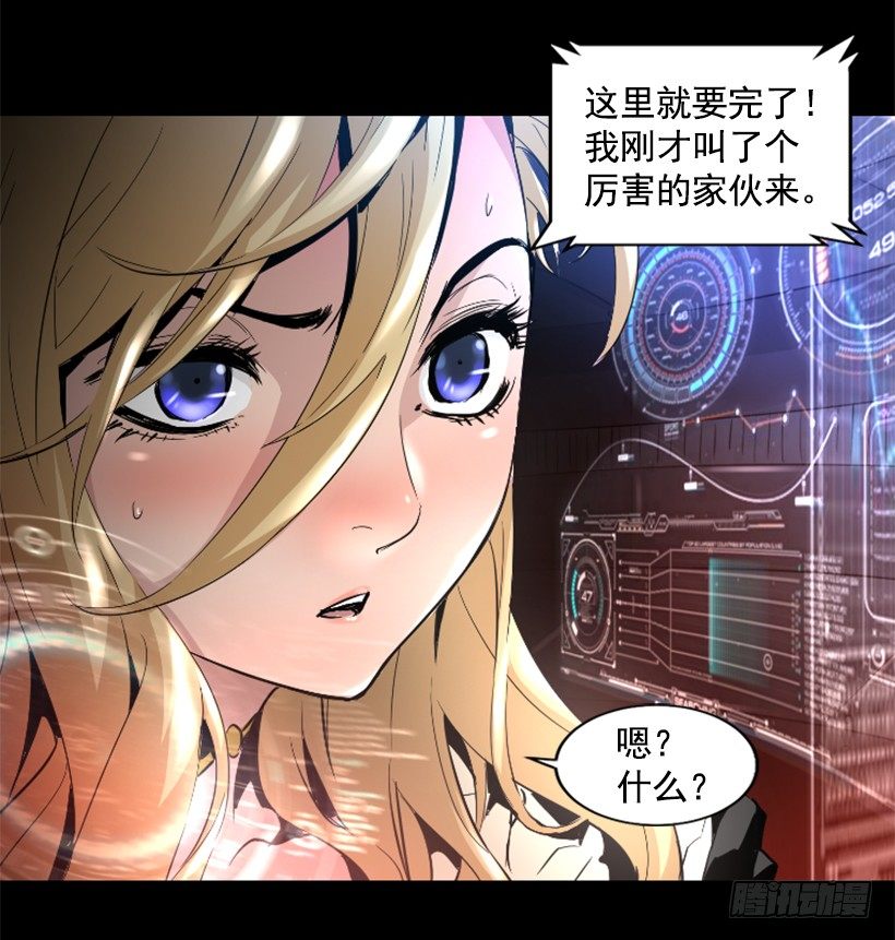 25.你逃不掉38