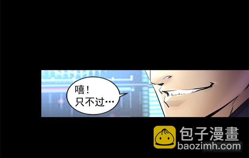 25.你逃不掉39
