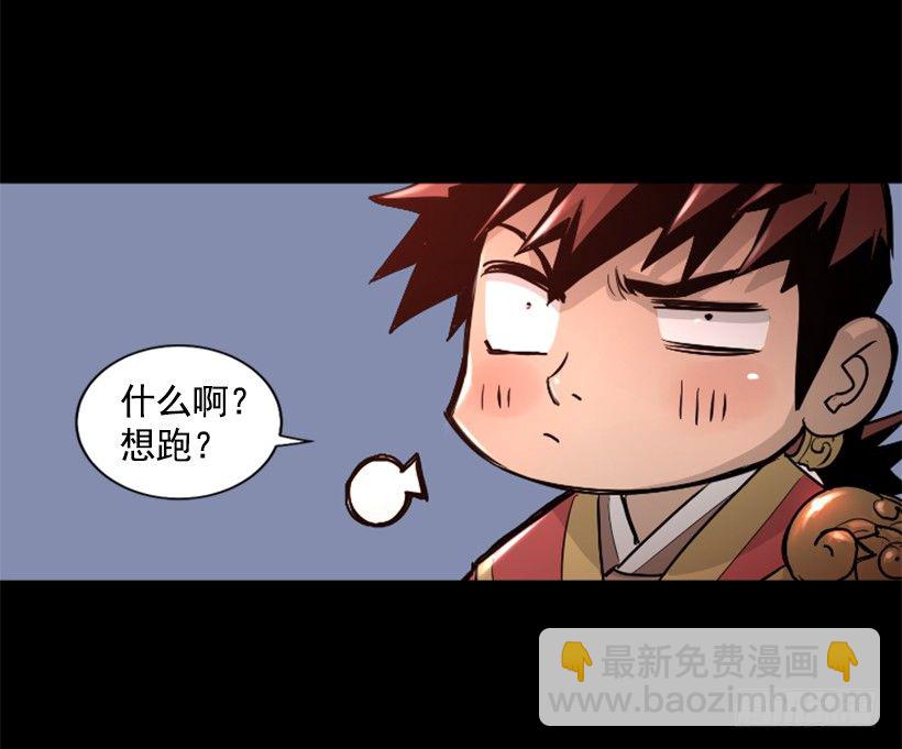 25.你逃不掉4