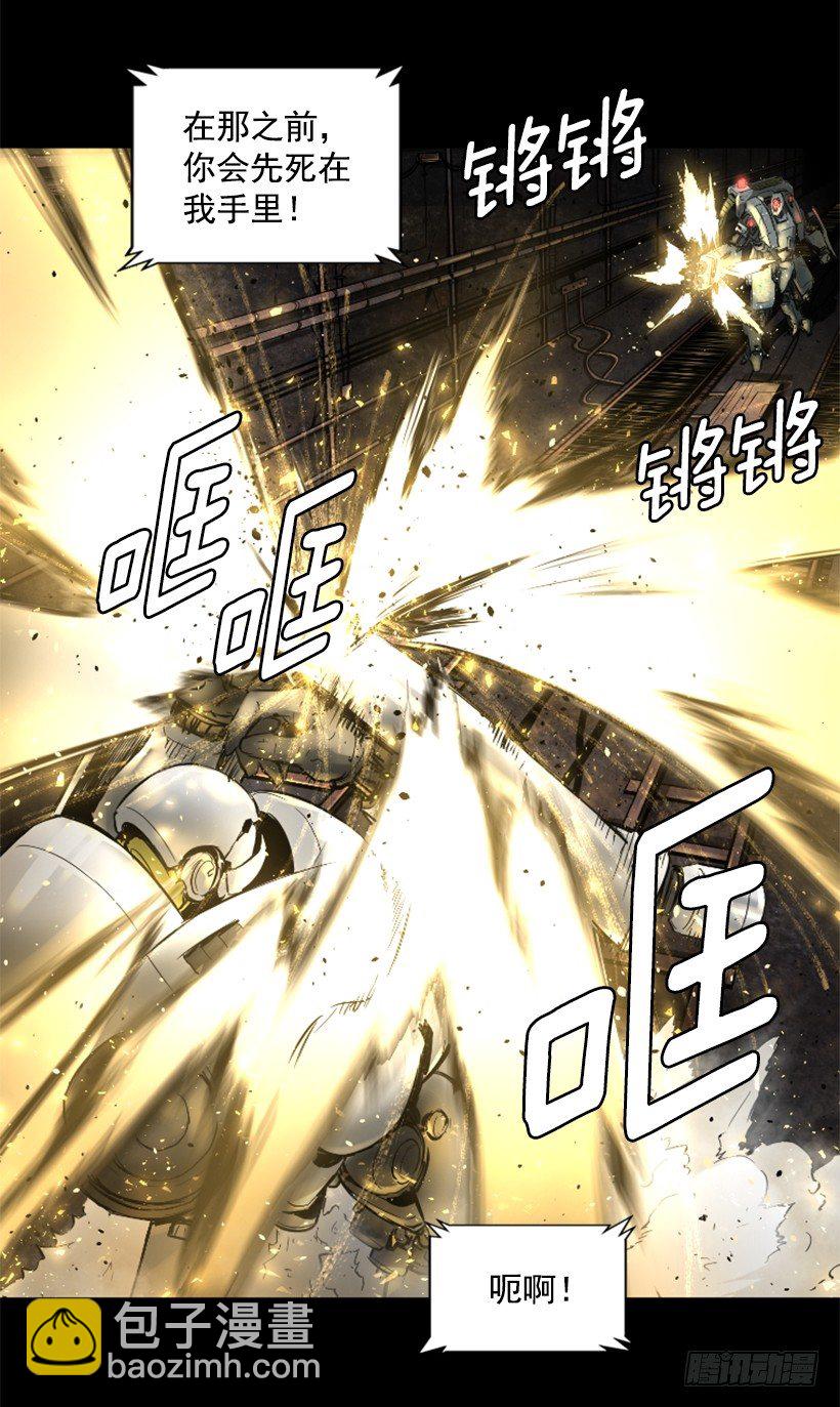 25.你逃不掉40