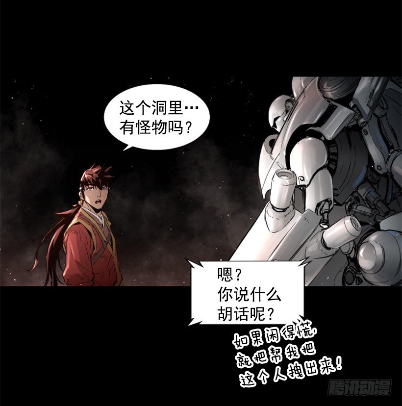 25.你逃不掉43