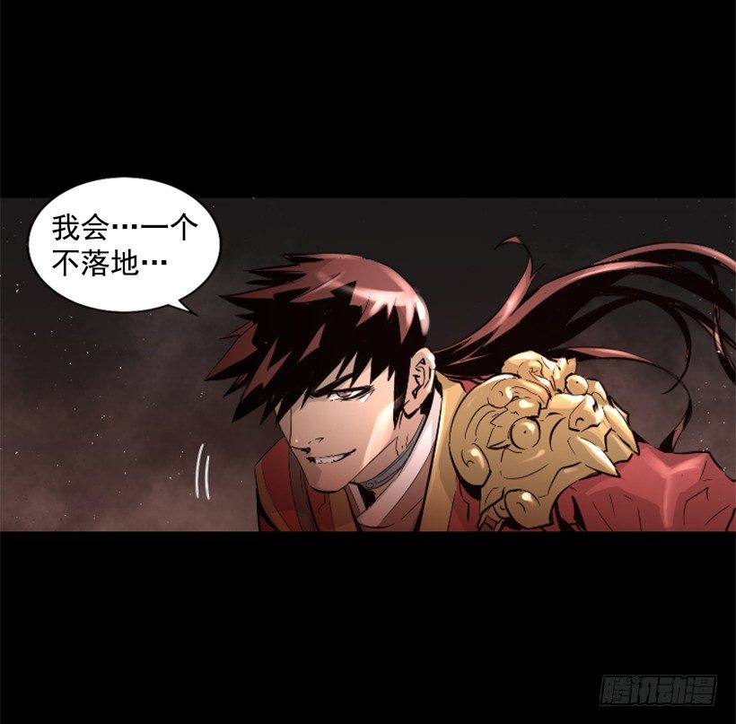 25.你逃不掉5