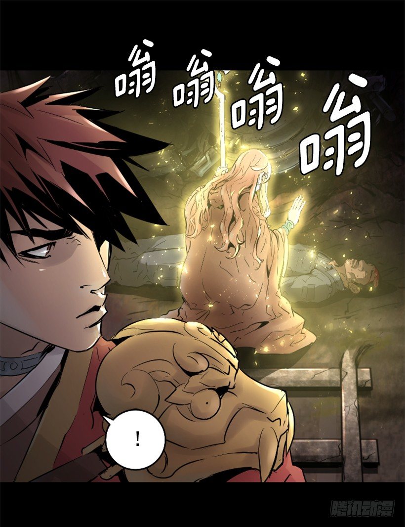25.你逃不掉7