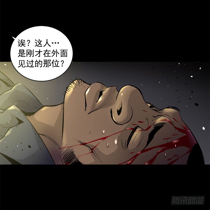25.你逃不掉8