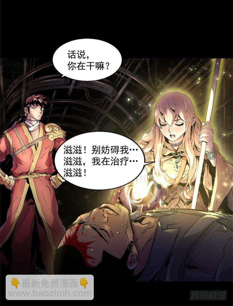 25.你逃不掉9