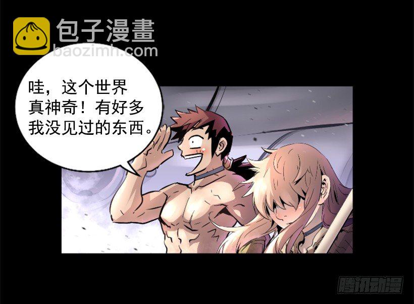 29.惹人注目15