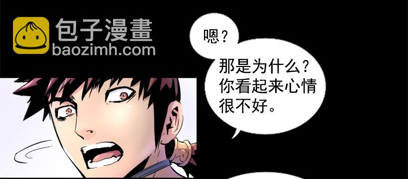 29.惹人注目21