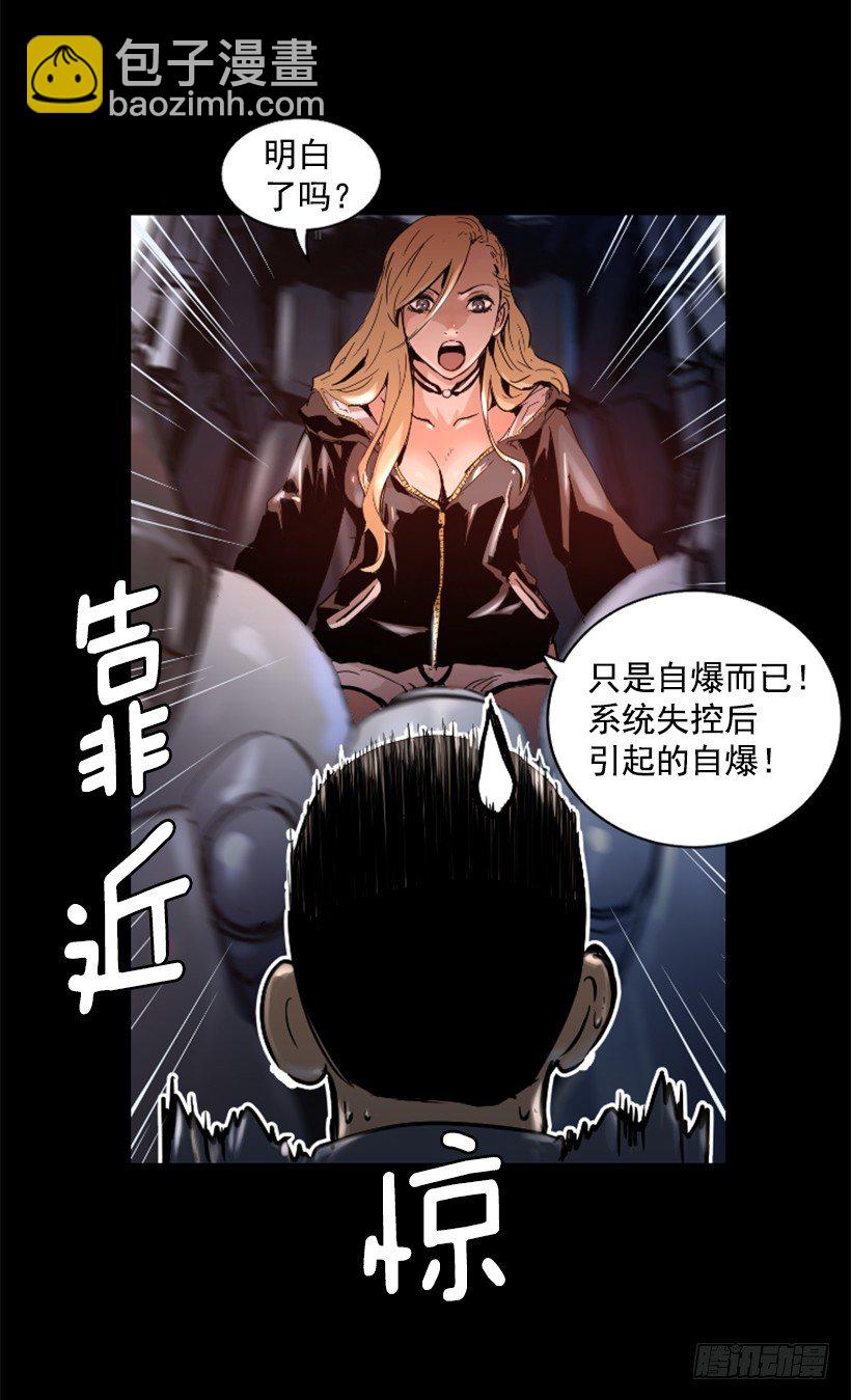 29.惹人注目38