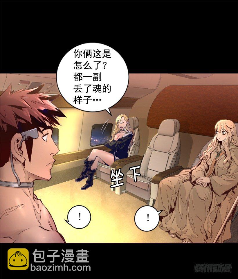 29.惹人注目47