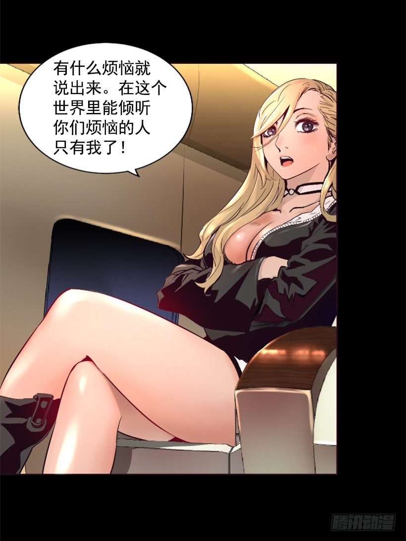 29.惹人注目48