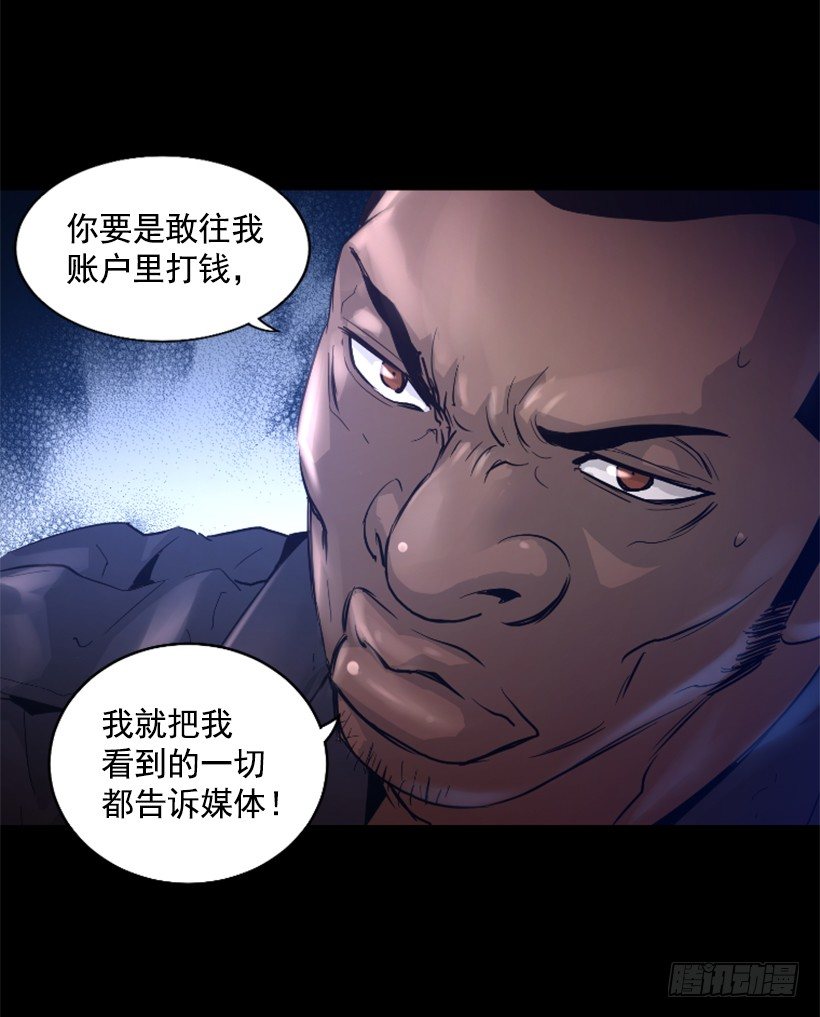 30.保守秘密10