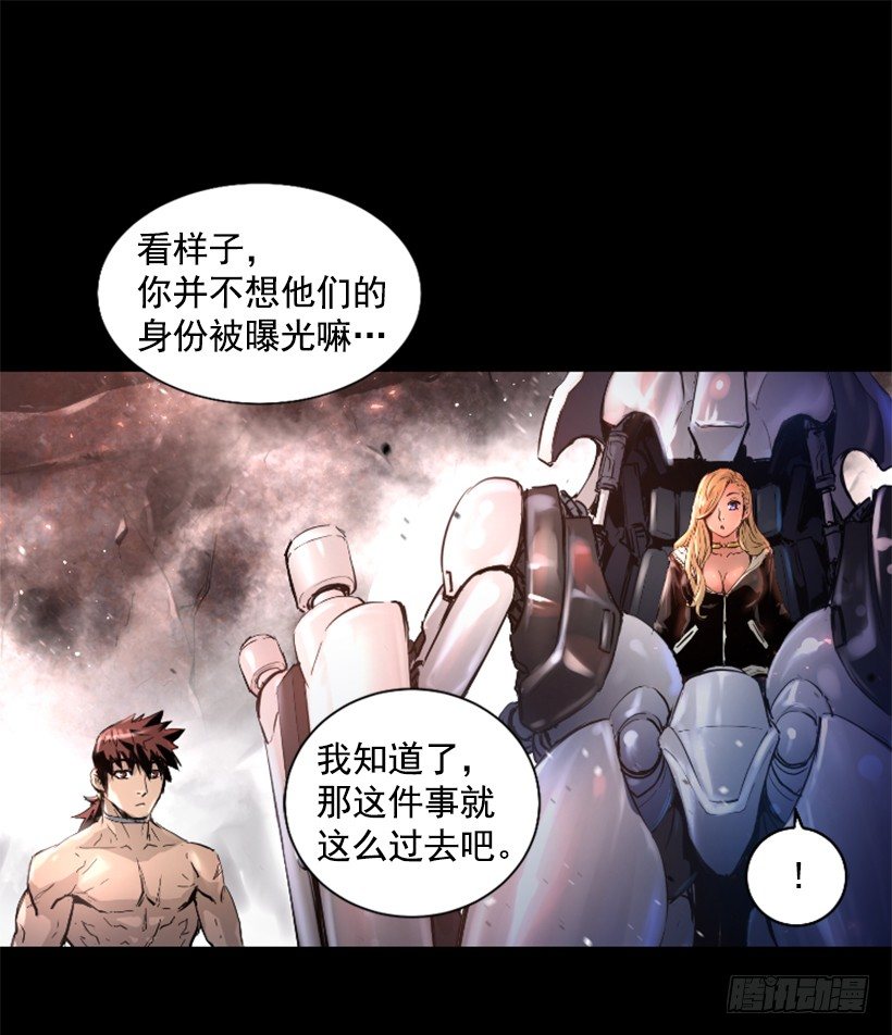 30.保守秘密12