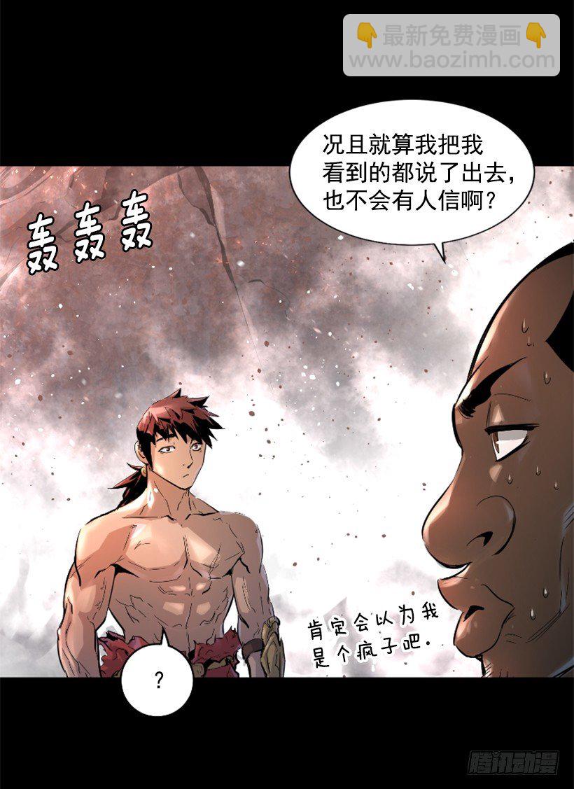 30.保守秘密15
