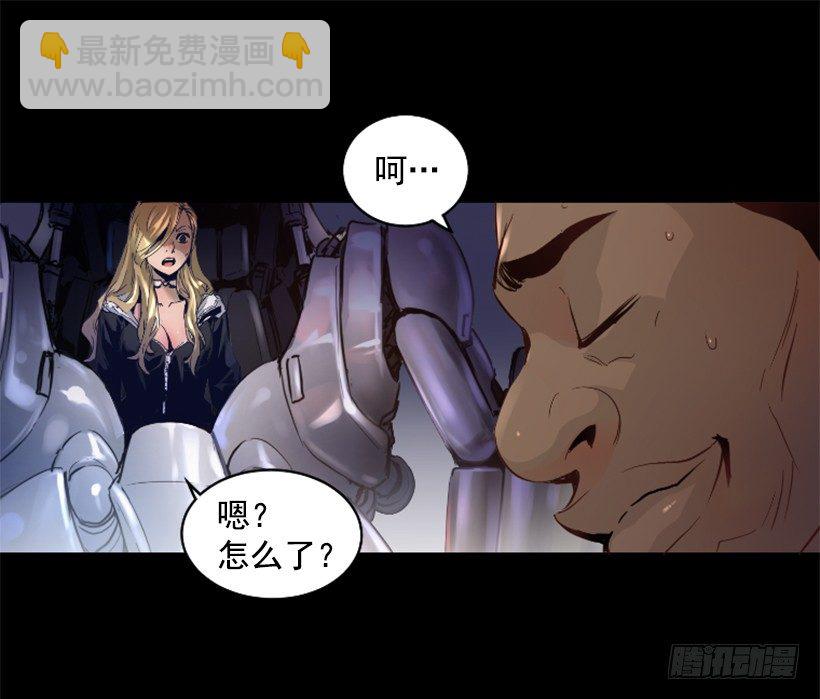 30.保守秘密18