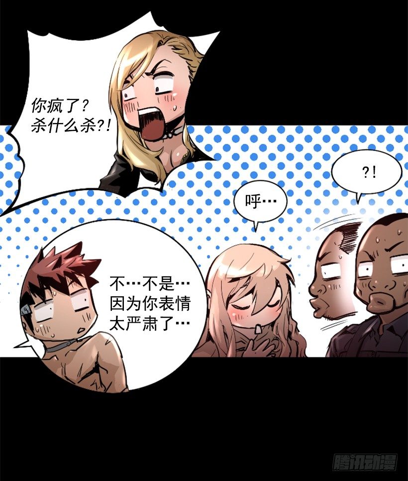 30.保守秘密2