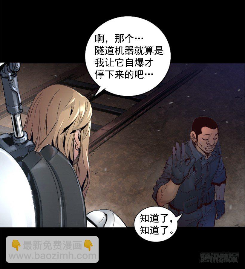 30.保守秘密22