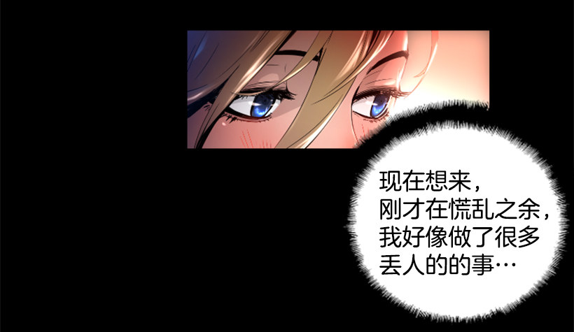 30.保守秘密25