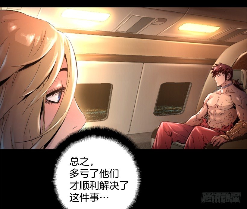 30.保守秘密26