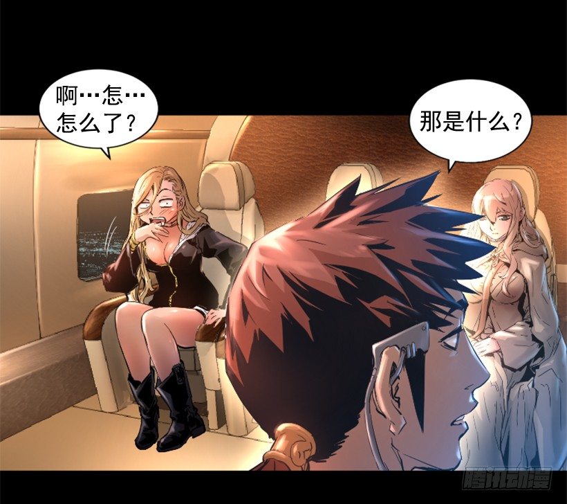 30.保守秘密32