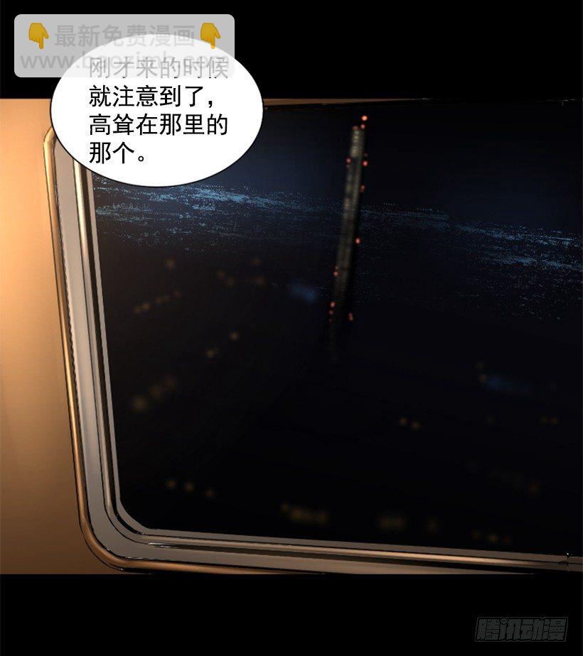 30.保守秘密33