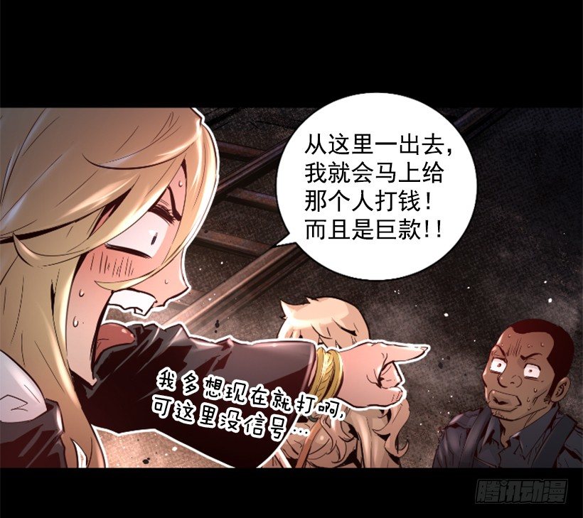 30.保守秘密4