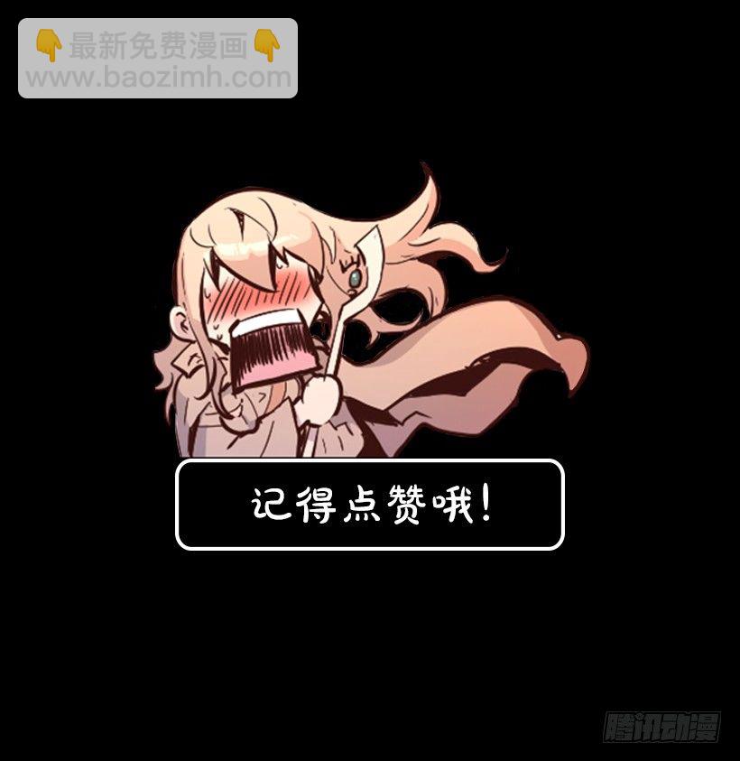 30.保守秘密46